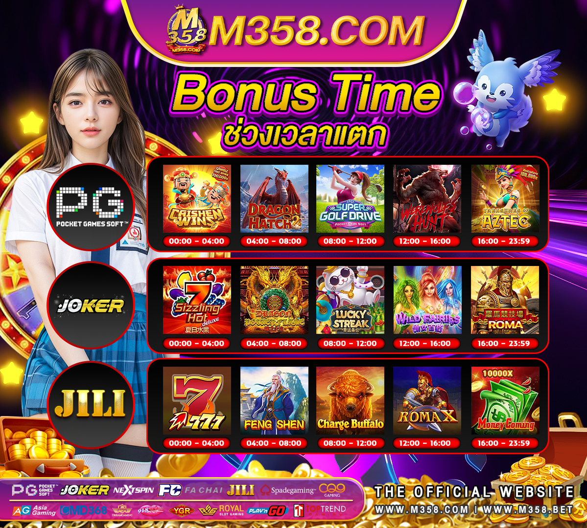 meslot เครดิตฟรี100 slot 8899 net